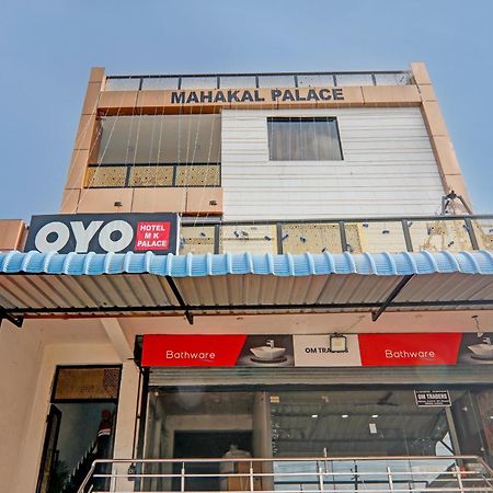 Super Hotel O Flagship Hotel Mk Palace 勒克瑙 外观 照片
